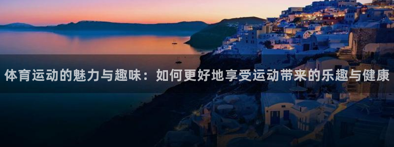 vsport体育在线官网
