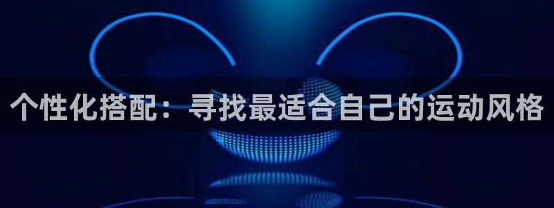 vsport体育