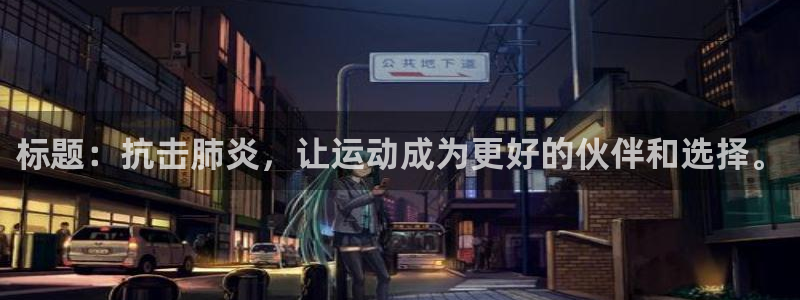 vsport体育